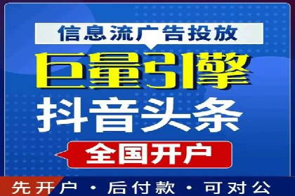 案例分享：百度竞价代运营公司如何提升企业品牌知名度