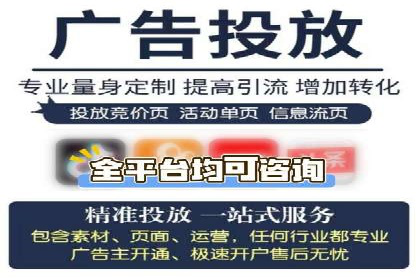 案例解读：信息流广告投放优化策略
